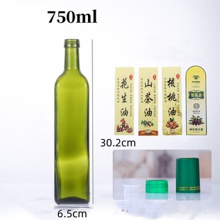 100-1000ml square transparent dark green tea glass olive oil bottle camellia oil peanut oil sesame oil bottle empty bottle