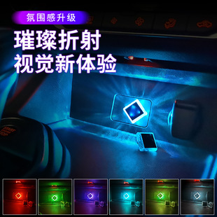 Car usb car interior led car atmosphere lighting colorful small lights wiring-free wireless change decoration supplies