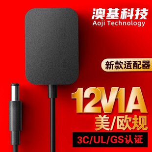 US Certified high quality Adapter 12V1A US Standard Switching Power Supply Small Home Appliances Smart Power Adapter