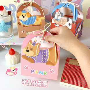 Cute Puppy Portable Packaging Box Empty Cartoon Gift Box Candy Scone Baking Cookies Gift Box Portable