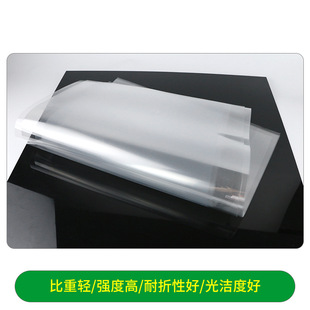 Supply double-sided PET film slice protective film plastic film PET die-cutting blister box sheet APET single film