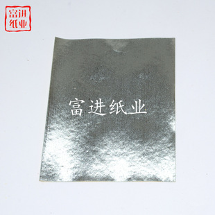 Silver Foil Paper 800 Pieces of Real Tin Foil Yuanbao Lotus Yellow Mounting Paper Burning Paper Money Old-Fashioned Chaoshan Handmade Ornaments Gifts