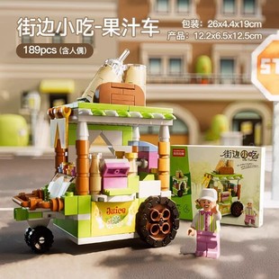 Совместимость с Lego маленькие гранулы мини-постоянно меняемая улица жизни улица городская строительная модель для детей игрушечные строительные блоки оптом