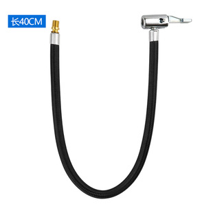 Car fast air pump extension tube connecting hose car tire fast inflation tube spiral adapter