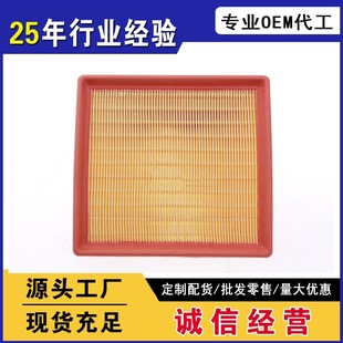 Suitable for new Jetta Santana Ming Rui Xin Rui POLO Lavida Golf 7 air filter element