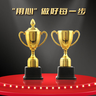 New creative plastic trophy kindergarten children's company trophy children's trophy plastic small trophy wholesale