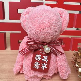 Original wedding towel with hand gift box modeling bear square engagement gift wedding bridesmaid wedding gift