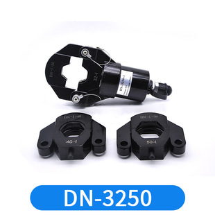Hydraulic pressure pipe pliers crimping stainless steel water pipe clamping pliers split crimping pliers DN15-100 crimping Aluminum Plastic