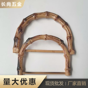 Подарочная коробка, ручка для подарочной сумки, аксессуары, D-образная пластиковая имитация бамбука, ручка в китайском стиле, тканая ручка для сумки Cheongsam