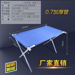 Stall shelf thickened stall night market folding stall table stall folding table stall shelf 07 thick