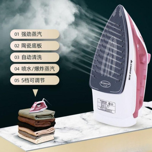 Hand-held electric iron household steam ironing machine small mini ironing machine dormitory ironing iron