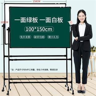 Whiteboard Writing Board Bracket Type Movable Blackboard Household Kidsren's Small Blackboard Hanging Teaching Training Office Commercial
