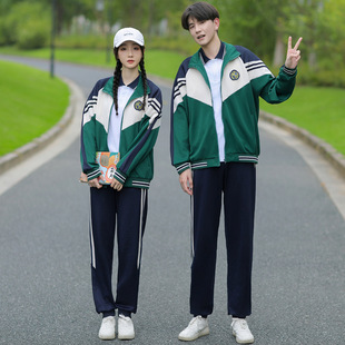 Class clothes junior high school students senior high school students spring and autumn England academy style primary school sports meeting opening ceremony three-piece school clothes