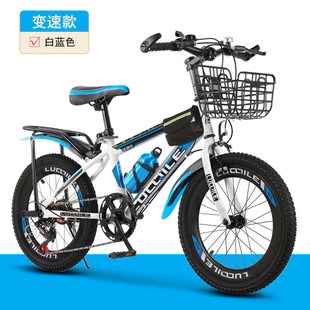 Children's Bicycle 6-8-10-12-15-year-old Boys and Girls New 20-inch Student Pedal Variable Speed Bicycle