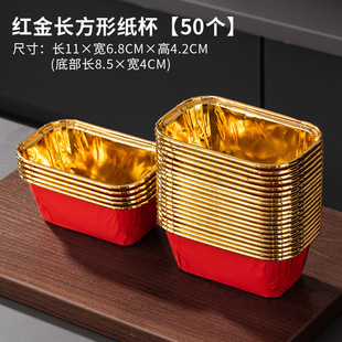 Square Cupcake Box with Lid Baking Paper Tray Tools Bread Cupcake Paper Tray