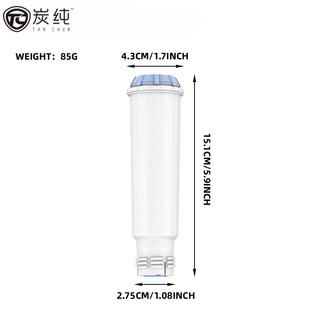Coffee machine water purification filter adapter Melita proAqua NIRF700 filter Z086 activated carbon filter element