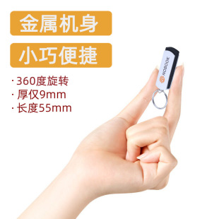 Вращающийся USB флэш-диск 32G большой емкости USB флэш-диск 64G металлический USB флэш-диск 128G зашифрованный USB флэш-диск, анти-копия не удаление производитель