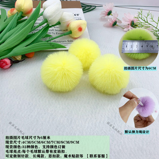 in stock wholesale 6cm imitation rex rabbit fluffy ball handmade diy material clothing shoes and hats luggage key chain home textile accessories