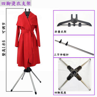 Clothes rack steam hand-held clothes rack accessories three-piece universal folding clothes rack lifting room