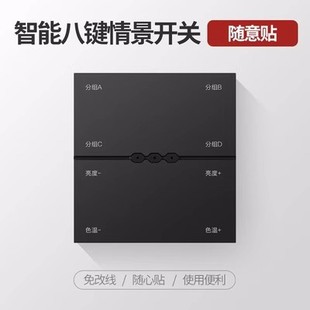 Mijia Intelligent Wall Switch Mijia Wireless Remote Control Rotating Panel Wall-type Wiring-free Free Sticker for Home