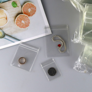 Transparent PVC Jewelry Packaging Bag Jewelry Jewelry Self-sealing Bag Wen Play Handstring Packaging Earrings Ear Studs Storage Bag