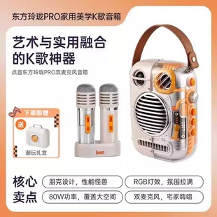Divoom Ksong Speaker Oriental Linglong Wireless Bluetooth Dual Microphone Singing Microphone Home ktv Gift Giving