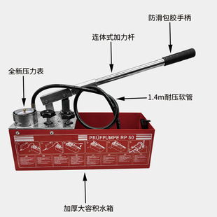 Customized manual pressure test pump with various specifications and specifications