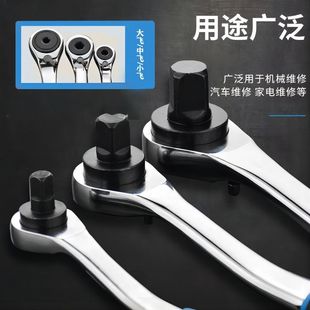 Wholesale industrial grade two-way fast ratchet hex wrench single head plastic handle 72 tooth crank hex wrench