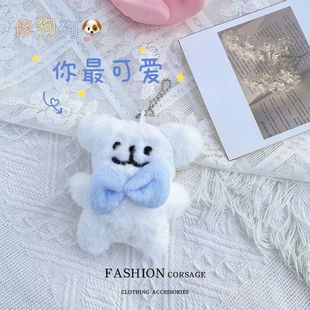 Squeaking Line Puppy Doll Pendant Plush Dog Keychain Soft Cute Doll Rag Doll Birthday Gift