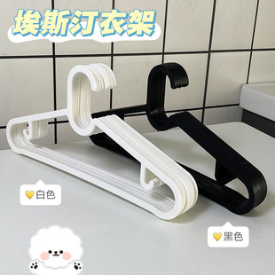 Clothes hanger seamless non-slip clothes hanger household wardrobe storage protective clothing hanger support drying can't afford bag organizer