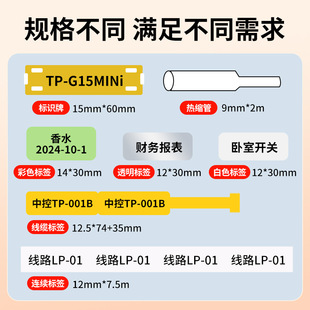 Shufang G15Mini/G11pro этикеточная машина самоклееная наклейка термоусадочная трубка непрерывная этикетка бумага намотка кабеля этикетки