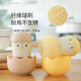Creative egg shell washing pan brush kitchen large size does not hurt the pan does not hurt the hand cleaning ball with handle does not drop silk wire ball