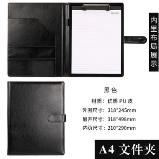 Cross-border office folder business manager clip 4S shop sales single clip leather contract this wholesale buckle folder