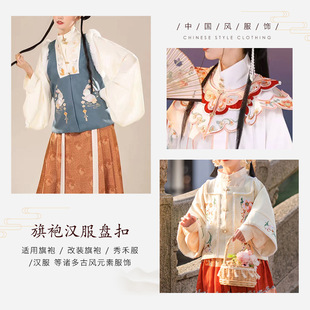 Hanfu пряжка металлическая пряжка для древнего костюма Cheongsam Song Ming плащ пряжка в стиле ретро бабочка жемчуг Пряжка для матери и ребенка