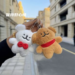 Explosions Cute Line Dog Plush Doll Doll Pendant Cute Dog Keychain Bag Catch Doll Machine Wholesale