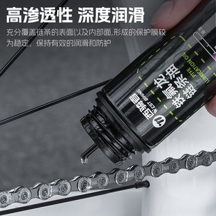 WEST BIKING Bicycle Chain Oil Bicycle Maintenance Lubricant Bicycle Chain Maintenance Oil Cycling