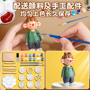 Каменная глина diy материал упаковка мягкая глиняная глина блестящий гипс глина для учащихся начальной школы белый клей пластилин