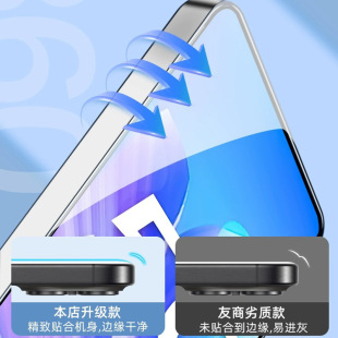 Подходит для гелевой пленки Huawei Changxiang 70 60pro/50Z HD пленка для мобильного телефона Changxiang 20Plus закаленная пленка 10s/9
