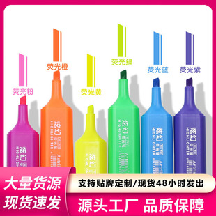 Highlighter single marker water-based key pen axe large capacity color marker pen simple hand account pen wholesale