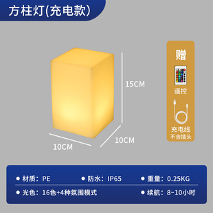 Cylindrical lamp charging remote control night light outdoor table light soft light bar KTV simple net red led small table lamp