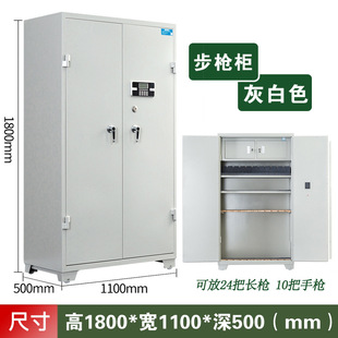 Intelligent Gun Cabinet Thickened Gun Safety Management Cabinet Steel Pistol Cabinet Networked Long Gun Ammunition Storage Cabinet Bullet Cabinet
