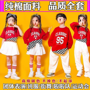 Children's Cheerleading Costumes, Kindergarten Uniforms, Class Uniforms, Small Club Suits, Hip-Hop Hip-Hop Performance Costumes, Autumn