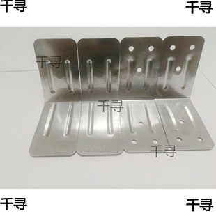 Wooden box corner protector iron packing box iron plate anti-collision pallet right angle wooden bag anti-collision connector with hole industry