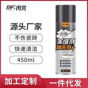 Epoxy color sand residue US joint cleaning agent glue remover ceramic tile US joint removal special cleaning agent factory outlet