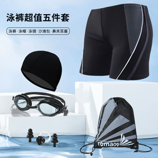 Swimming trunks plus size men's adult quick-drying loose fashion color matching beach hot spring vacation swimming trunks factory direct sales