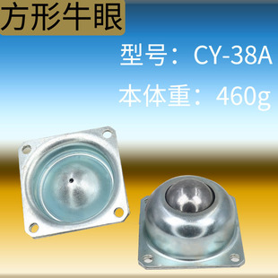 Half inch bull eye wheel CY15 galvanized 304 stainless steel assembly line universal wheel ball one inch bull eye wheel cy25