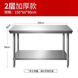 Stainless Steel Kitchen Workbench Square Cabinet Packaging Table Table Countertop Kitchen Table Table Cabinet with Sliding Door