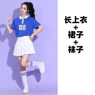 South Korea Women's Group Stage Costume Cheerleading Performance Student Group Games Cheerleader Jazz Dance Costume