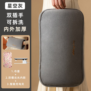 Embroidered Rechargeable Hot Water Bag Explosion-proof Warm Water Bag for Baby Electric Warmer Hand Warmer Warmer Waist Warmer Belly Warmer