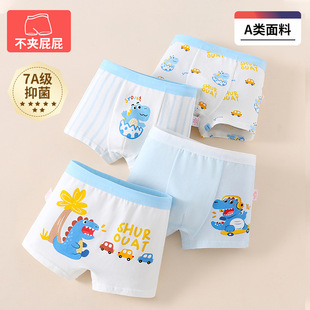 Children's Underwear Cotton Boys' Medium and Large Boys' Boxers 7A Bacteriostatic Crotch Boys' Baby Boys' Comfortable Boxers